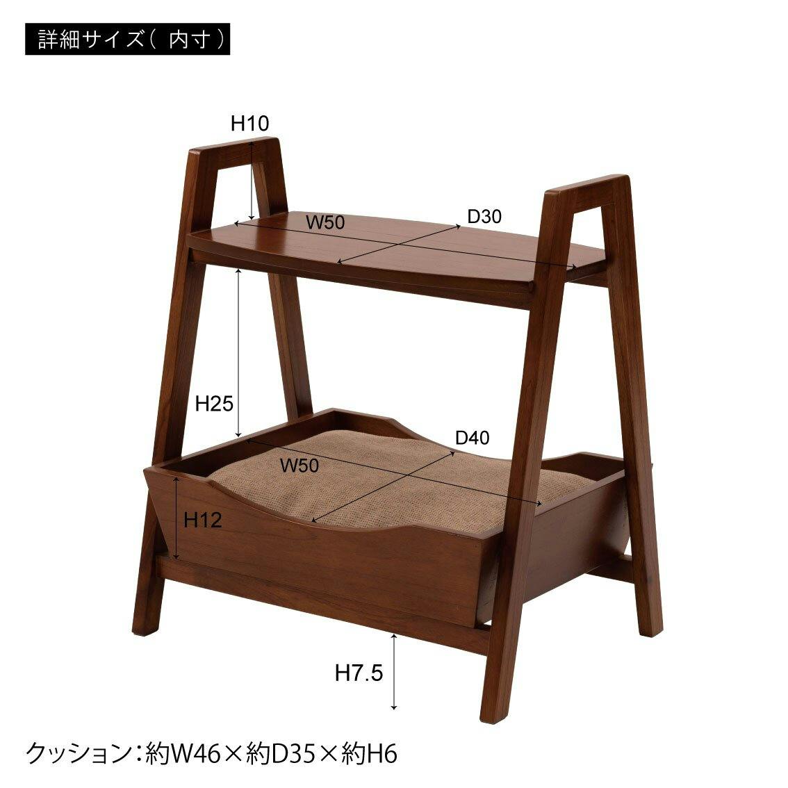 東谷 Room Essence ペット サイドテーブル ブラウン Size：54×40×60