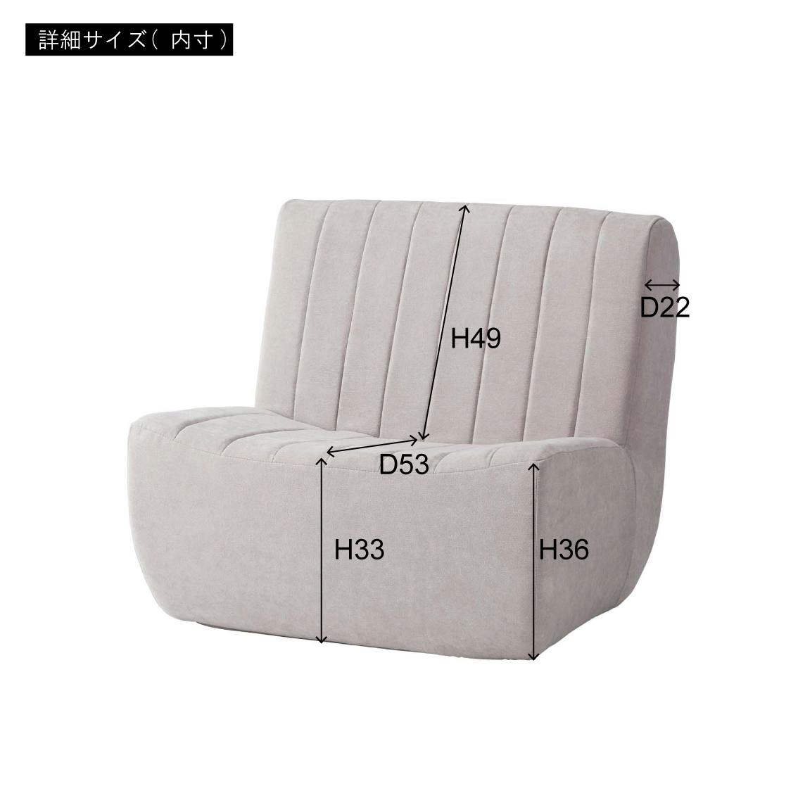 Room Essence フロアソファ W80×D88×H75×SH33 ベージュ 完成品