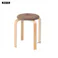 Room Essence スツール W32×D32×H45 モカブラウン 完成品 椅子 円 スタッキング ニュアンスカラー トレンド シンプル 天然木 木製 おしゃれ ナチュラル 北欧 キッチン ラウンド CL-802MBR【別送品】