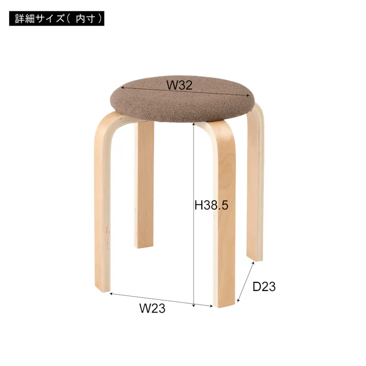 Room Essence スツール W32×D32×H45 スモークグレー 完成品 椅子 円 スタッキング ニュアンスカラー トレンド シンプル 天然木 木製 おしゃれ ナチュラル 北欧 キッチン ラウンド CL-802SGY【別送品】