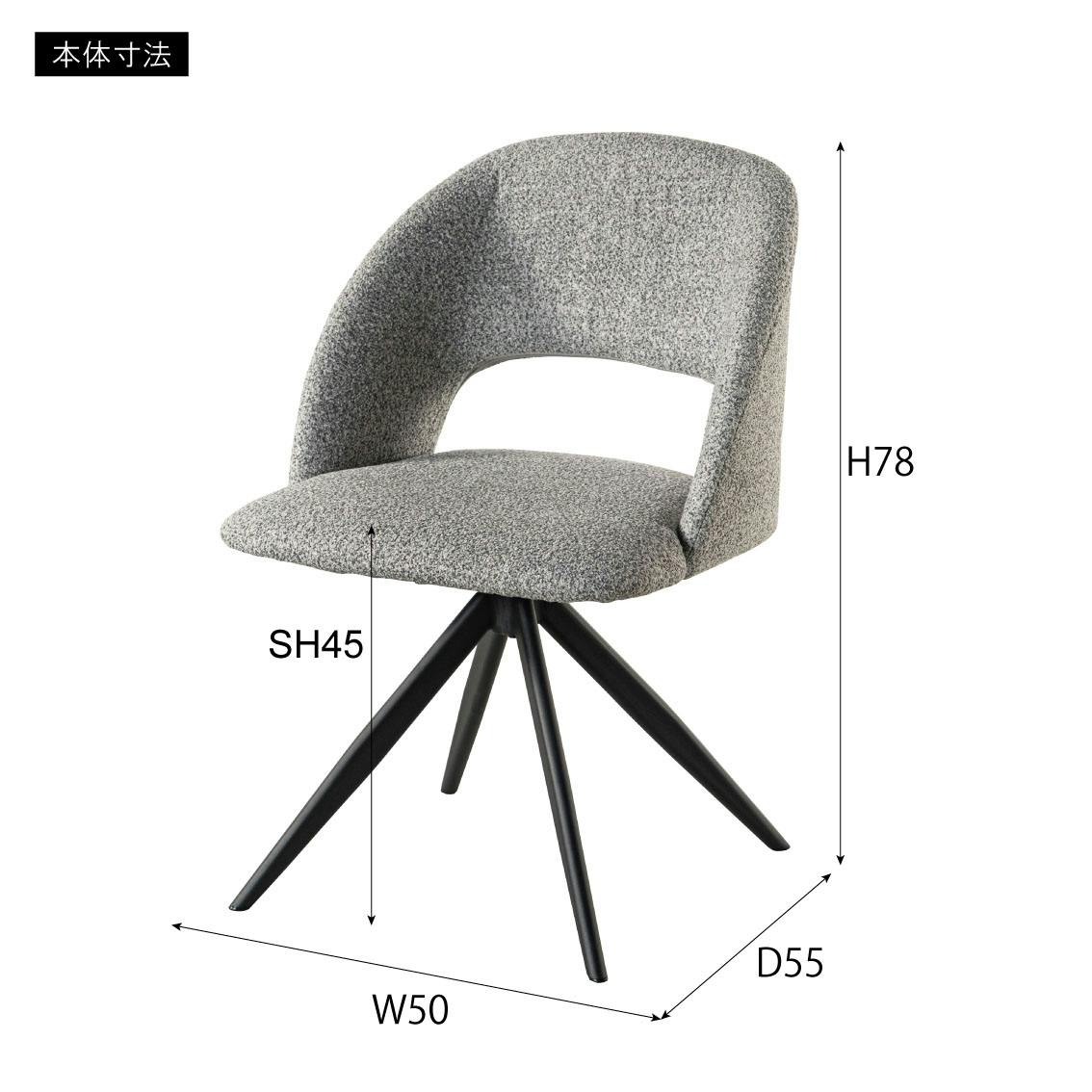 Room Essence 回転チェア W50×D55×H78×SH45 ライトグレー 組立式