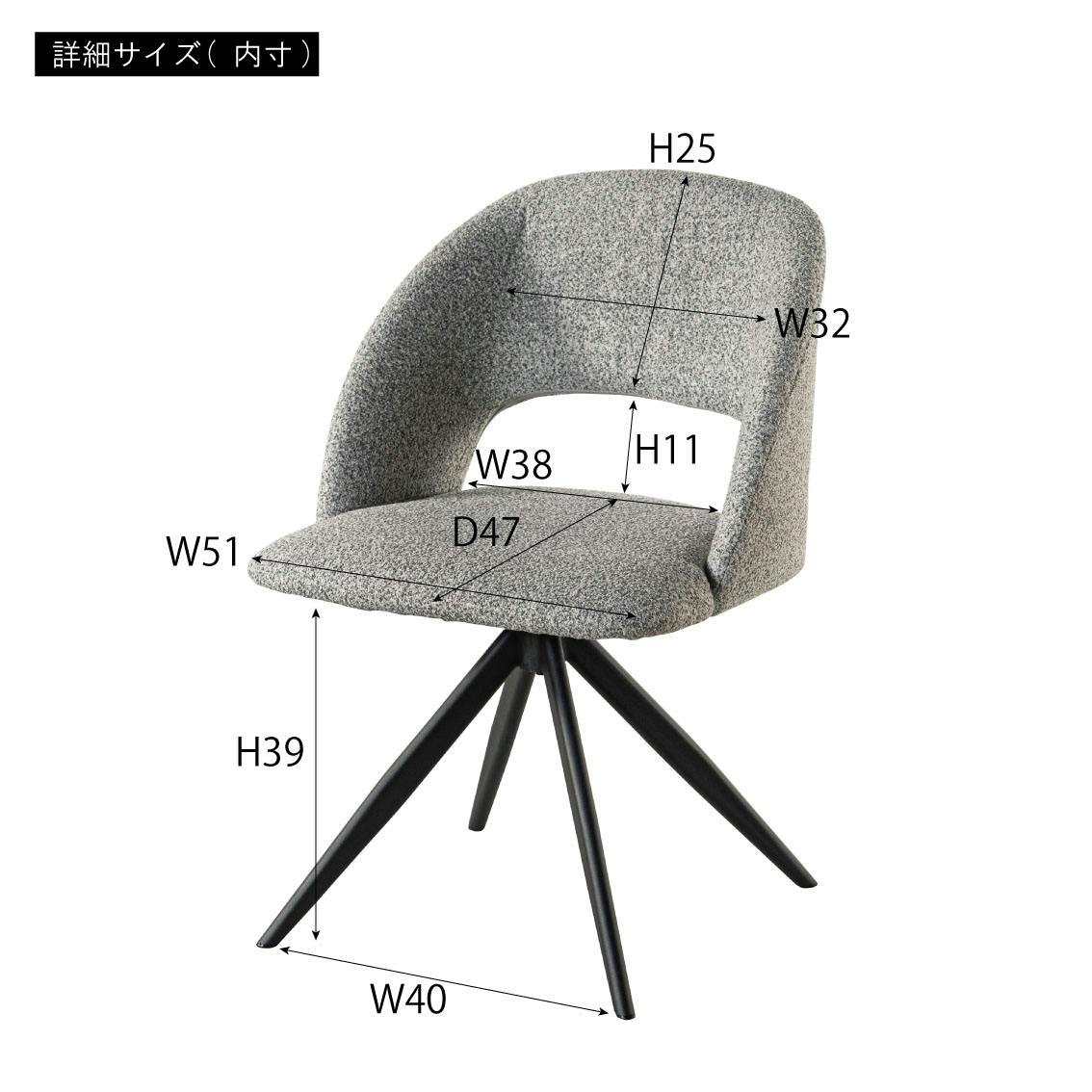 Room Essence 回転チェア W50×D55×H78×SH45 ライトグレー 組立式