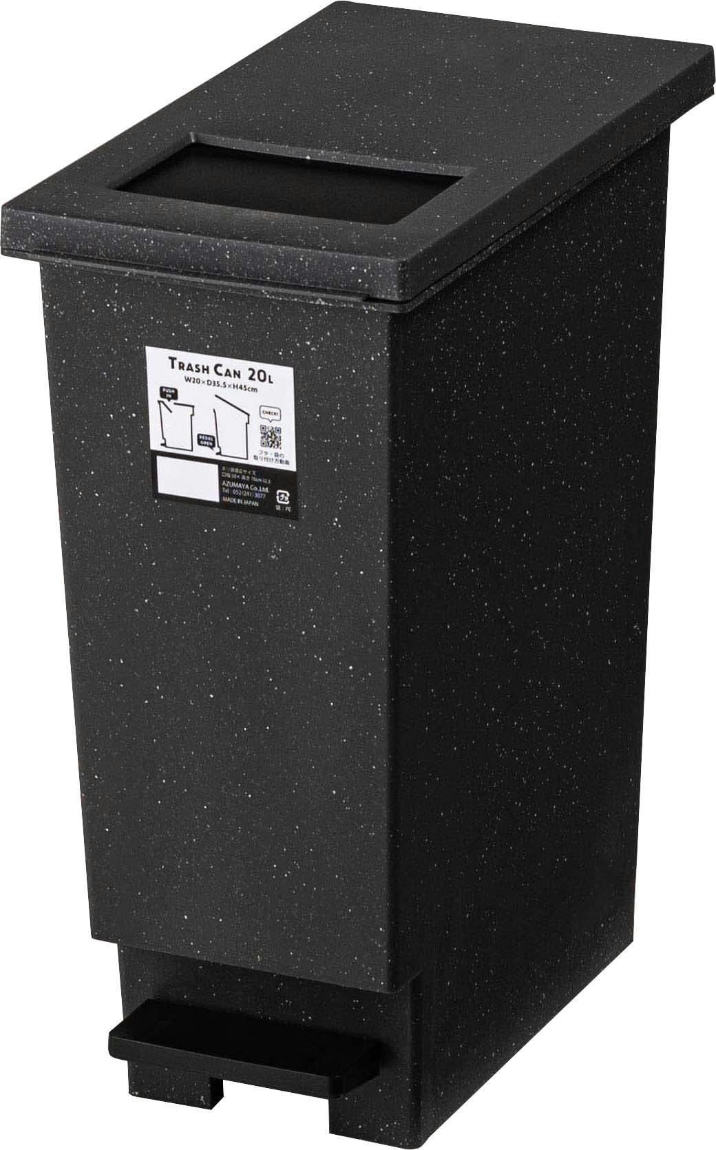 Room Essence トラッシュカン 20L W20×D35.5×H45 ブラック 完成品 ゴミ箱 20リットル おしゃれ 分別 ごみ箱 プッシュ型 ペダル ペール Room Essence トラッシュカン 20L W20×D35.5×H45 ブラック 完成品 ゴミ箱 20リットル おしゃれ 分別 ごみ箱 プッシュ型 ペダル ペール