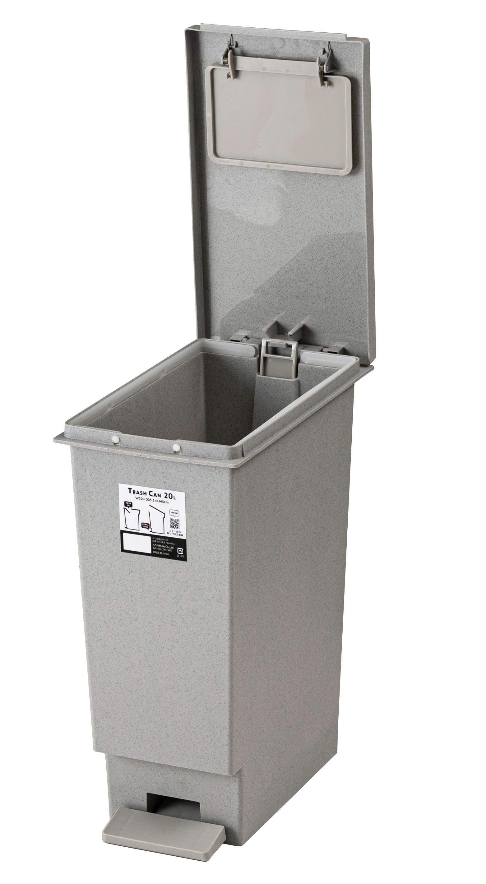 Room Essence トラッシュカン 20L W20×D35.5×H45 グレー 完成品 ゴミ箱