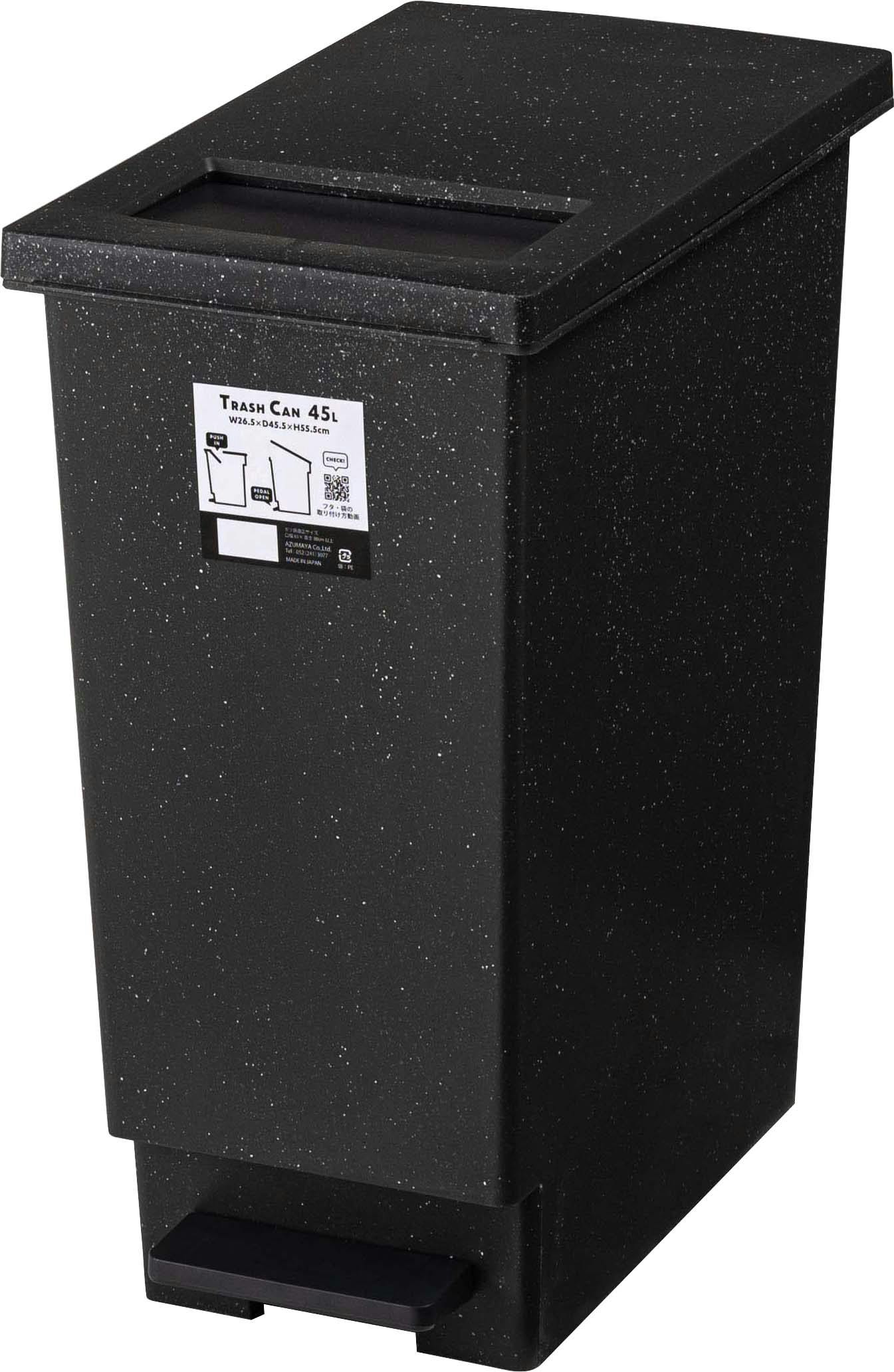 Room Essence トラッシュカン 45L W26.5×D45.5×H55.5 ブラック 完成品 ゴミ箱 45リットル おしゃれ 分別 ごみ箱 プッシュ型 ペール