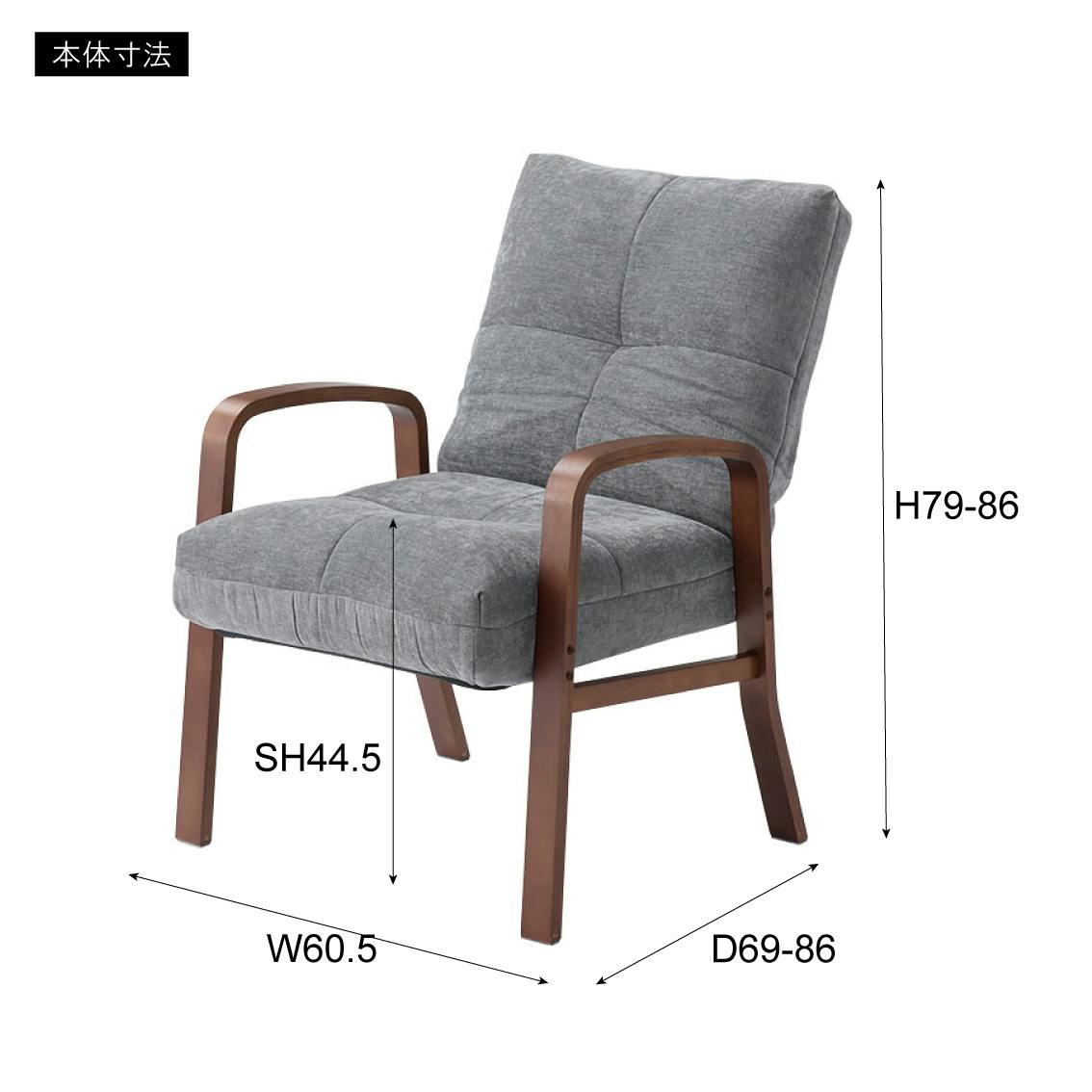 Room Essence 高座椅子 W60.5×D69～86×H79～86×SH44.5 グレー 組立式