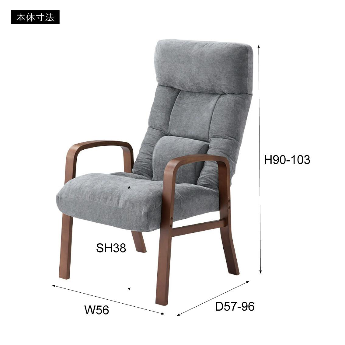 Room Essence 腰楽高座椅子 W56×D57～96×H90～103×SH38 グレー 組立式