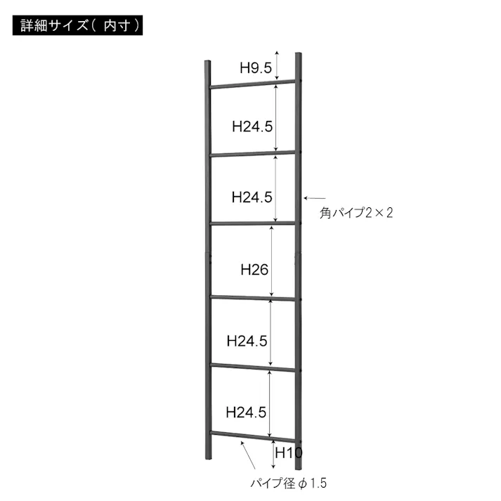Room Essence ラダーハンガー W40×D2×H150.5 ダークグレー 組立式 ハンガーラック ハンガー 立てかけ ハンガーラック 収納 装飾 インテリア 室内 スリム コンパクト 省スペース 軽量 軽い シンプル スタイリッシュ 壁面 はしご風 モノトーン MIP-17DGY【別送品】