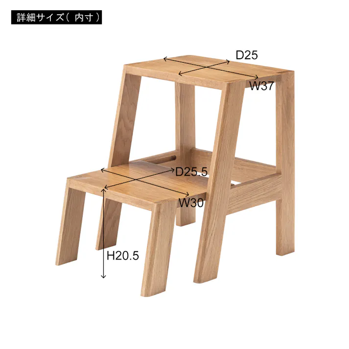 Room Essence ステップ台 W37×D35~51×H45.5 ナチュラル 完成品 踏み台 ディスプレイ ナチュラル シンプル 木製 天然木 おしゃれ スツール サイドテーブル 収納 玄関 リビング ダイニング コンパクト 小さい MTK-350NA【別送品】