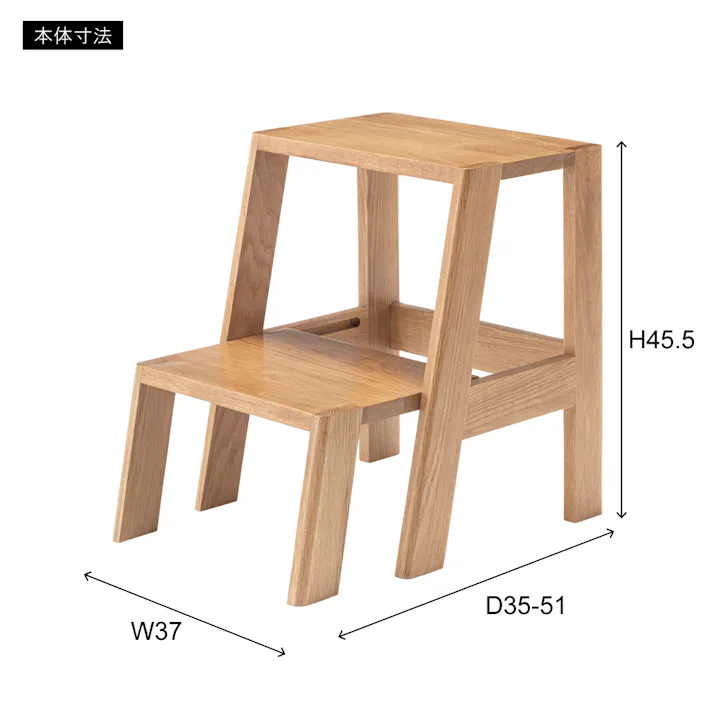 Room Essence ステップ台 W37×D35~51×H45.5 ナチュラル 完成品 踏み台 ディスプレイ ナチュラル シンプル 木製 天然木 おしゃれ スツール サイドテーブル 収納 玄関 リビング ダイニング コンパクト 小さい MTK-350NA【別送品】