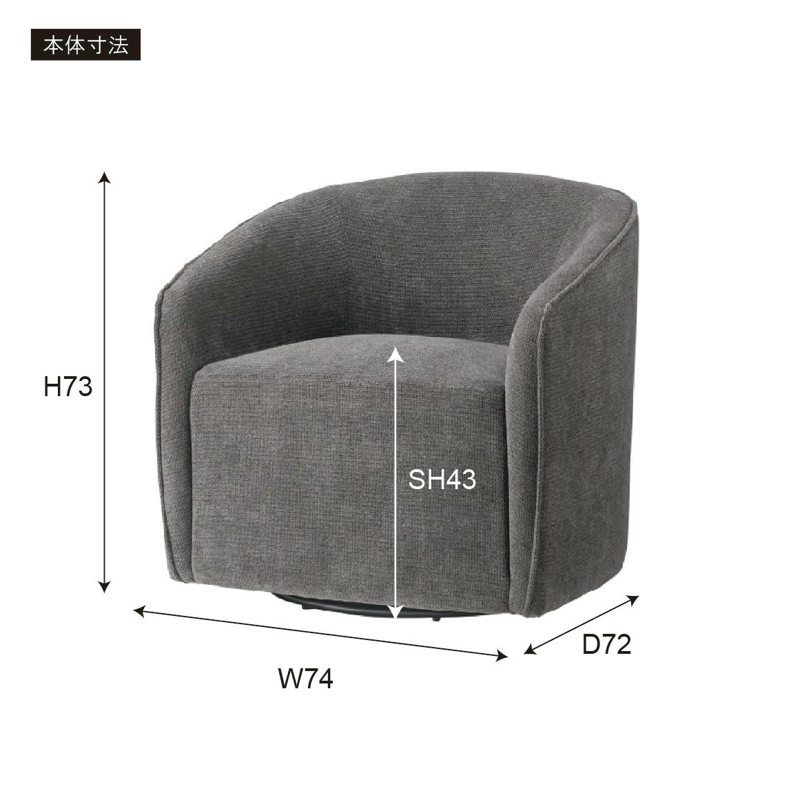 Room Essence ラウンジソファ W74×D72×H73×SH43 ダークグレー 完成品 1