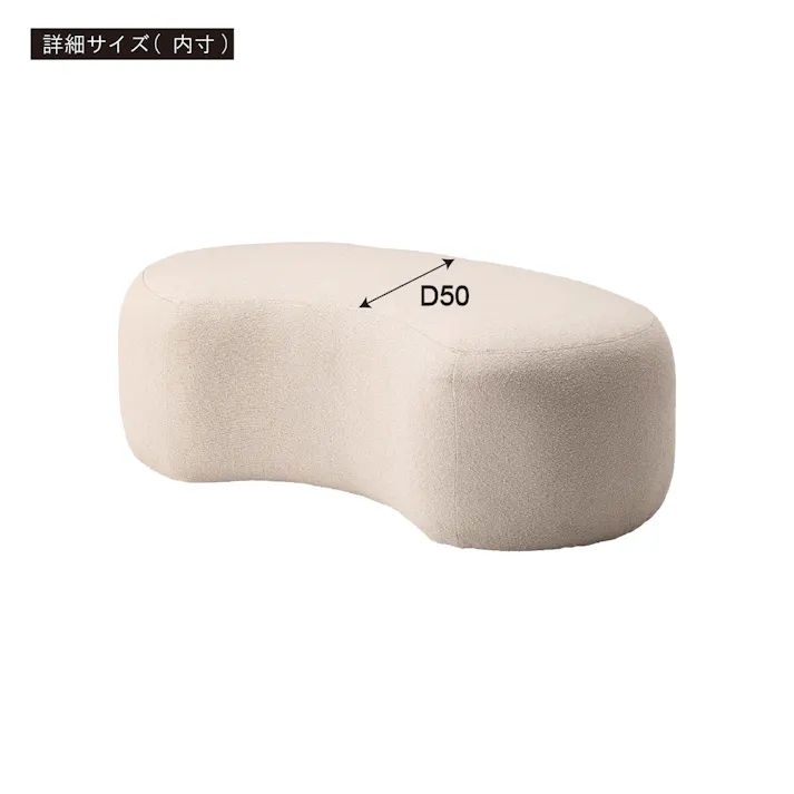 Room Essence スツール W100×D60×H33 グレージュ 完成品 イス 椅子 チェア 腰掛け ビーンズ型 シンプル モダン デザイン 個性的 無地 ファブリック 布地 リビング 寝室 足置き 大きめ 大きい 韓国インテリア サイドテーブル 背もたれなし MYS-606GYB【別送品】
