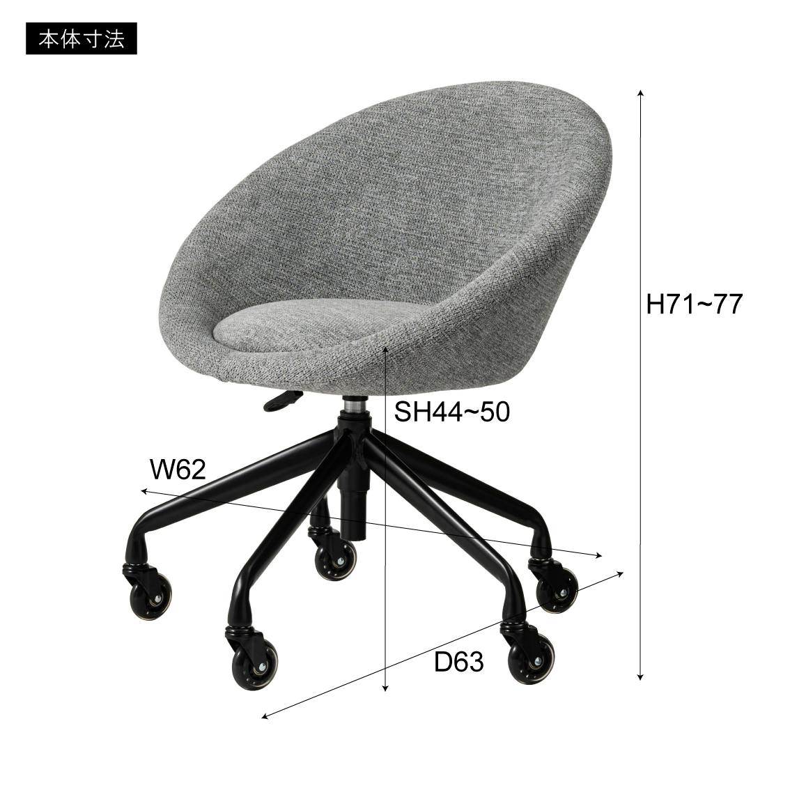 Room Essence デスクチェア W62×D63×H71～77×SH44～50 グレーブラウン