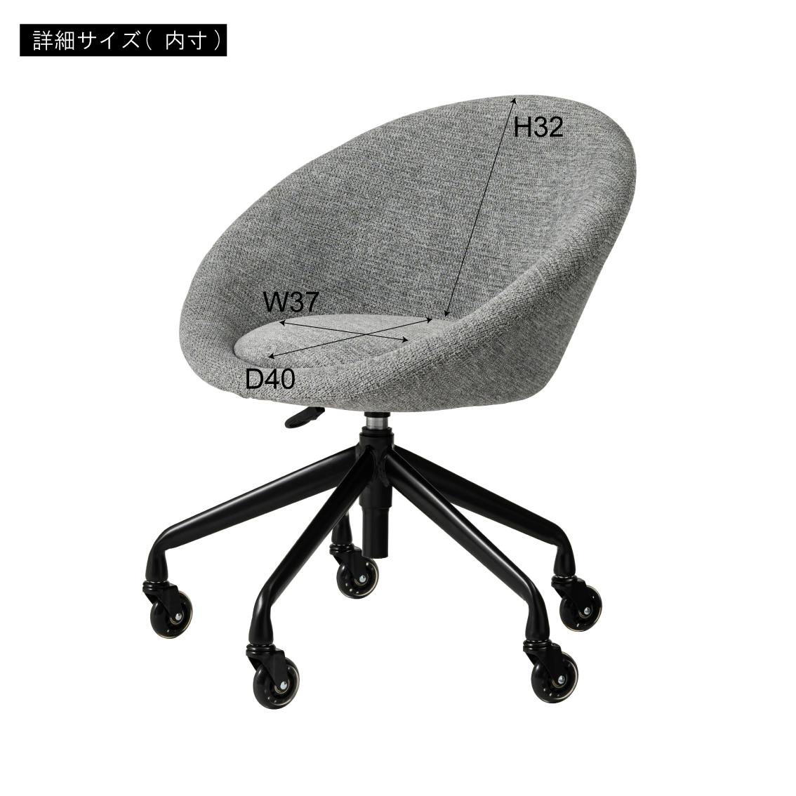 Room Essence デスクチェア W62×D63×H71～77×SH44～50 グレーブラウン