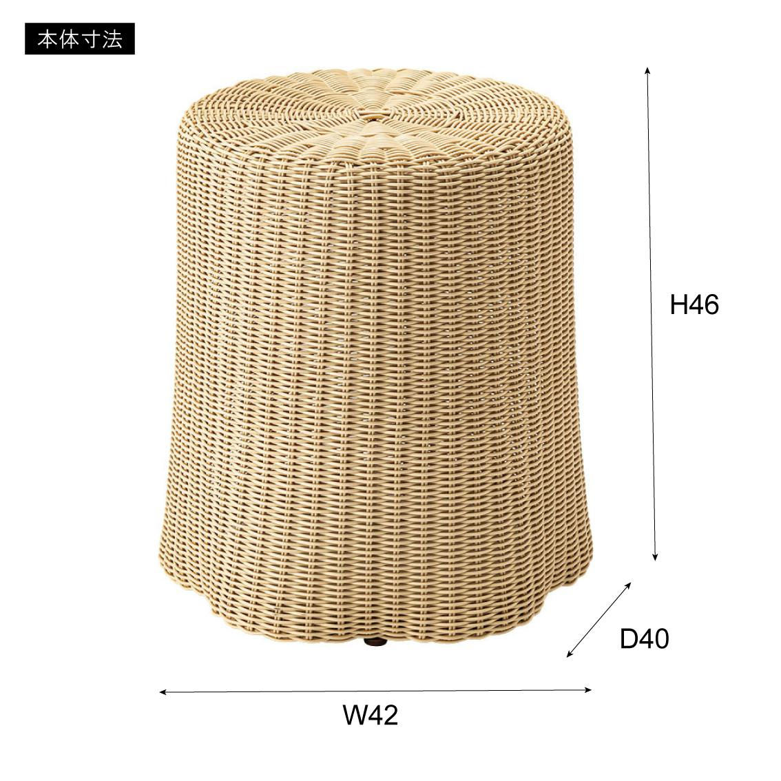 Room Essence スツール W42×D40×H46 ベージュ 完成品 椅子 チェア