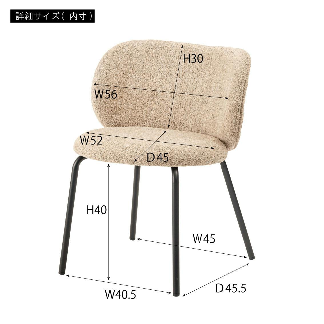 チェア 〔1脚〕 ライトグレー W56×D53.5×H80×SH45cm 組立品 代引不可