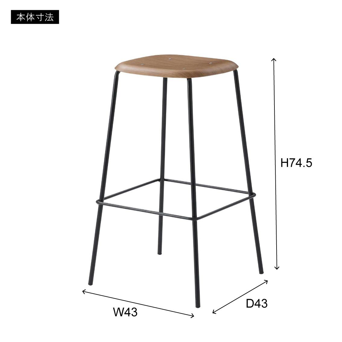 Room Essence ハイスツール W43×D43×H74.5 ライトブラウン 完成品
