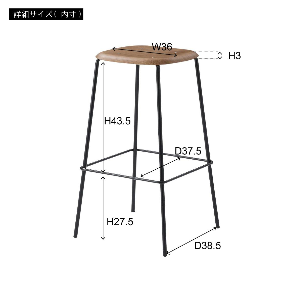 Room Essence ハイスツール W43×D43×H74.5 ライトブラウン 完成品