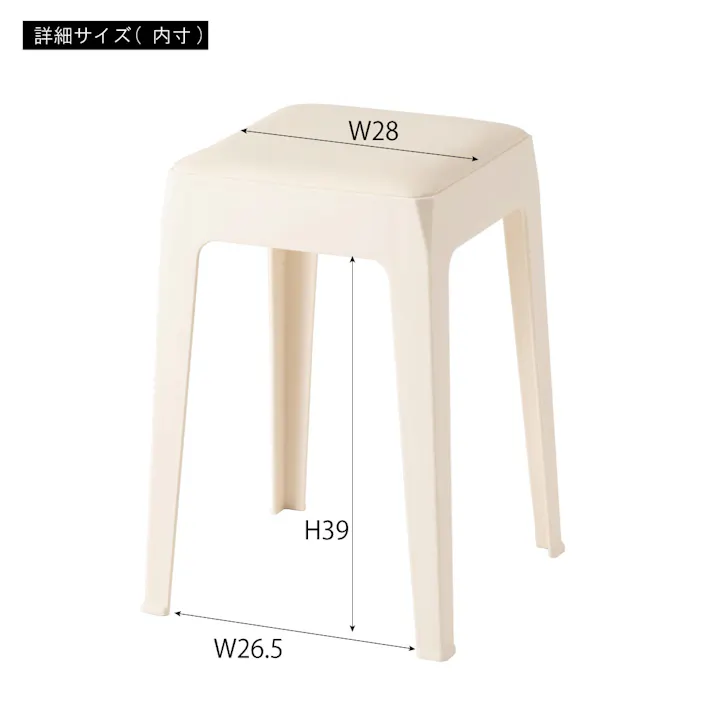 Room Essence スツール W33×D33×H46 ブラック 完成品 スタッキング 積み重ね チェア 椅子 シンプル 腰掛 ポリプロピレン 背もたれなし 完成品 省スペース 来客用 モダン 椅子 玄関 PC-732BK【別送品】