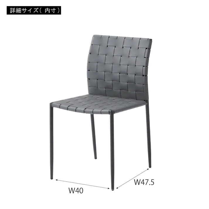 Room Essence チェア W43×D52×H80.5×SH45 ダークグレー 完成品 イス 椅子 ダイニング リビング シンプル モダン おしゃれ アイアン レザー 合皮 PC-822DGY【別送品】