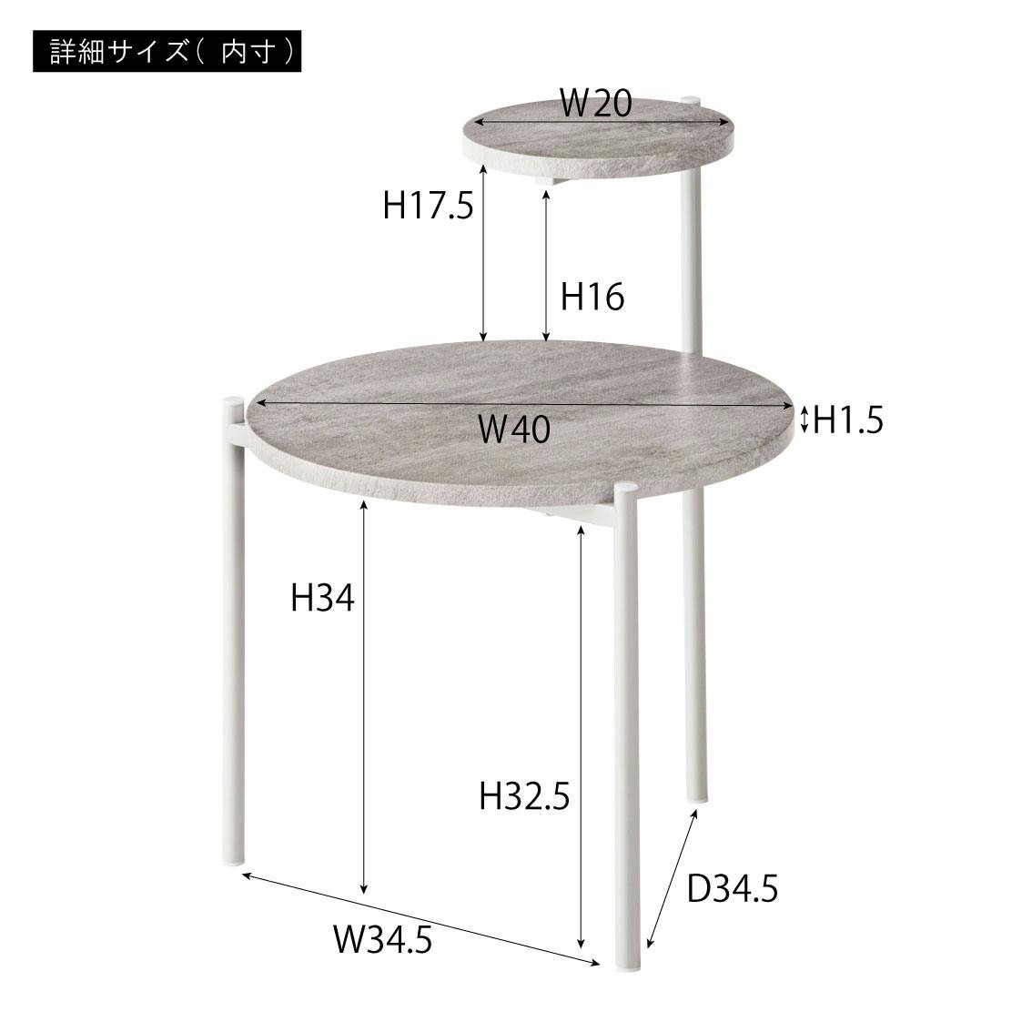 Room Essence サイドテーブル W40×D42×H36/55.5cm ダークグレー/グレー