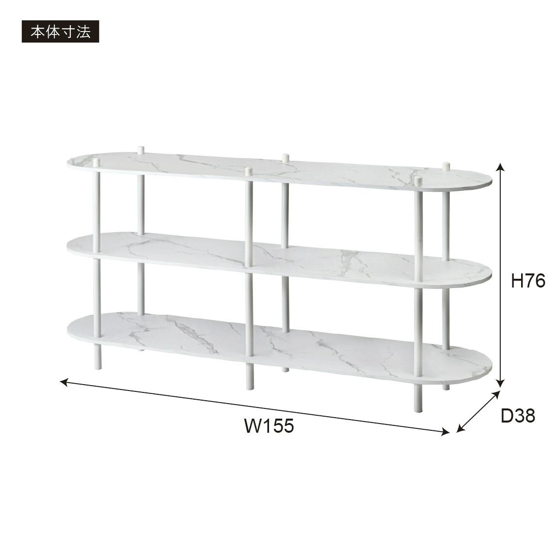 Room Essence オープンラック3段 W155×D38×H76 ホワイト ねじこみ式