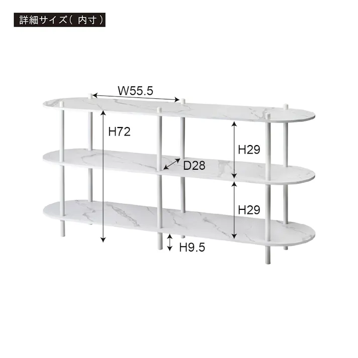 Room Essence オープンラック3段 W155×D38×H76 ホワイト ねじこみ式 収納棚 ディスプレイラック 大理石調 石目調 シック モダン 楕円形 リビング 見せる収納 スチール脚 PT-564WH【別送品】