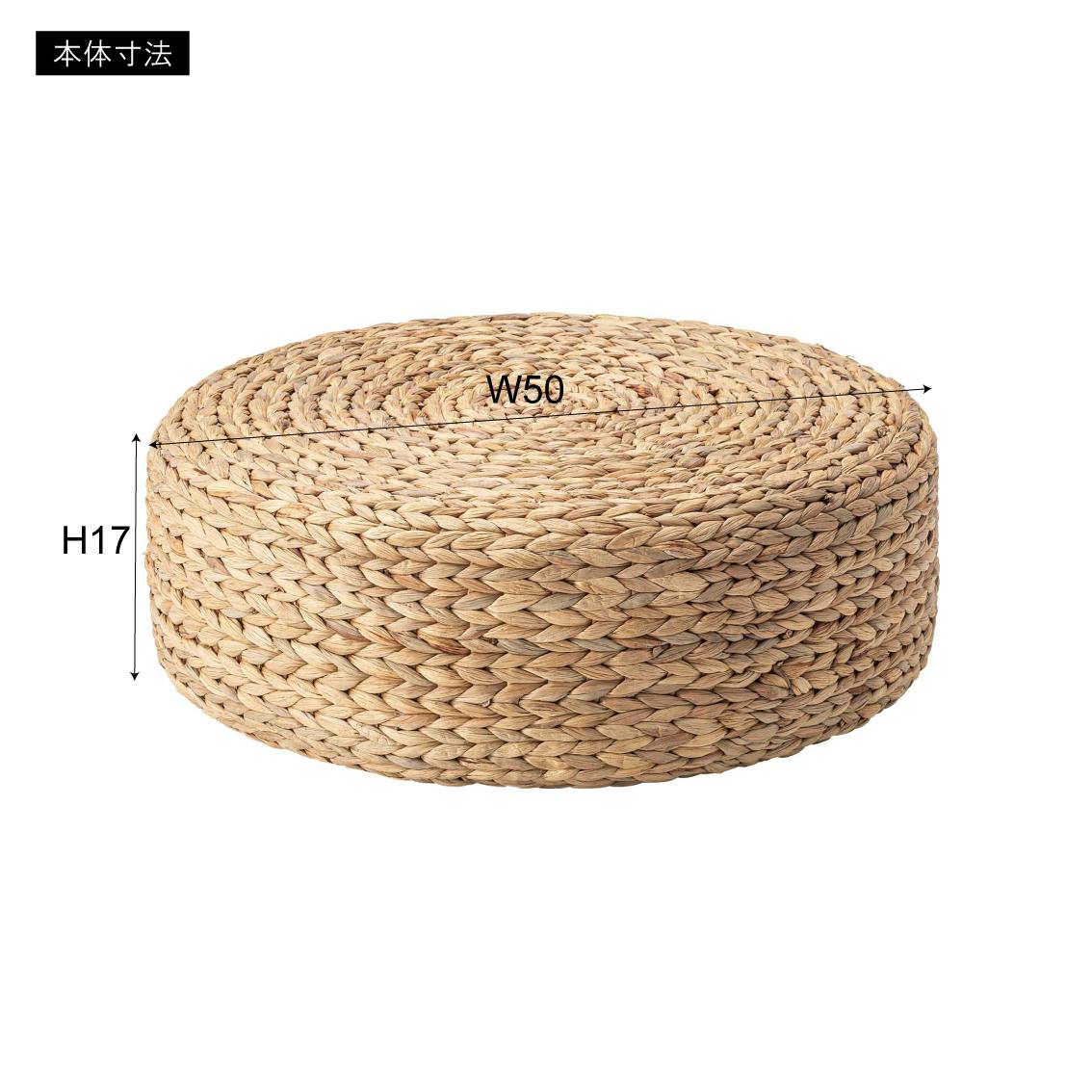 Room Essence ロースツールL W50×D50×H17 ナチュラル 完成品