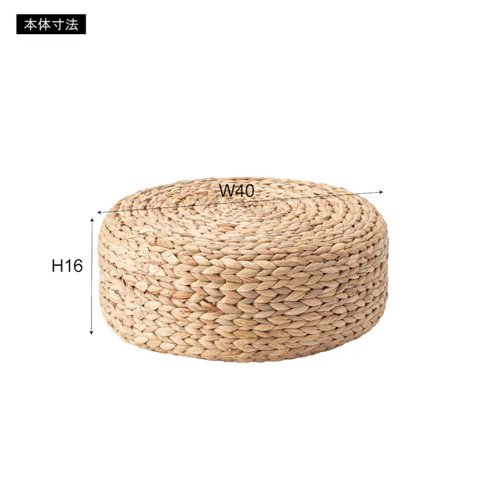 Room Essence ロースツールS W40×D40×H16 ナチュラル 完成品 ウォーターヒヤシンス 椅子 低い椅子 スツール おしゃれ ボヘミアン 低い ミニスツール コンパクト かわいい アジアン リゾート 北欧 ナチュラル 韓国 丸 丸い SLY-609S【別送品】