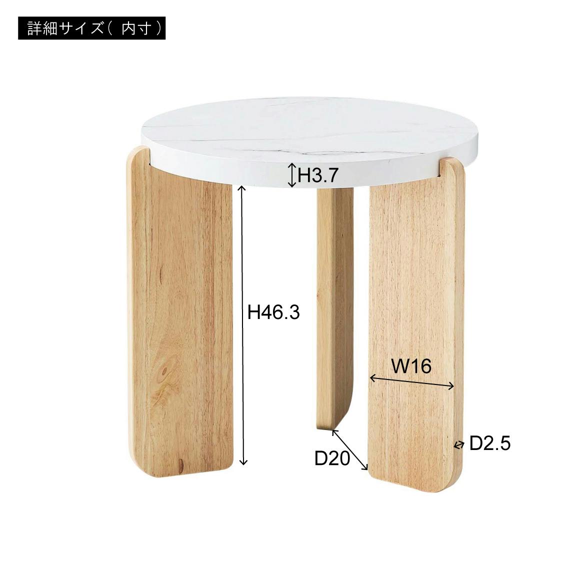 新品 送料込み サイドテーブル ラウンドテーブル 幅53cm ホワイト S Room Essence ラウンドテーブルS W53×D53×H50 ホワイト 組立式 ネスト