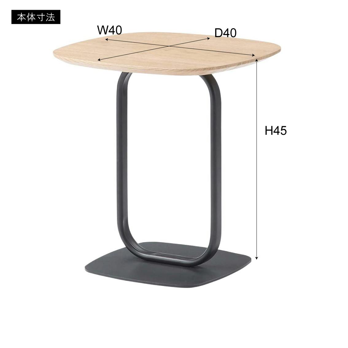 Room Essence サイドテーブル W40×D40×H45 ブラック 組立式 机 ナイト