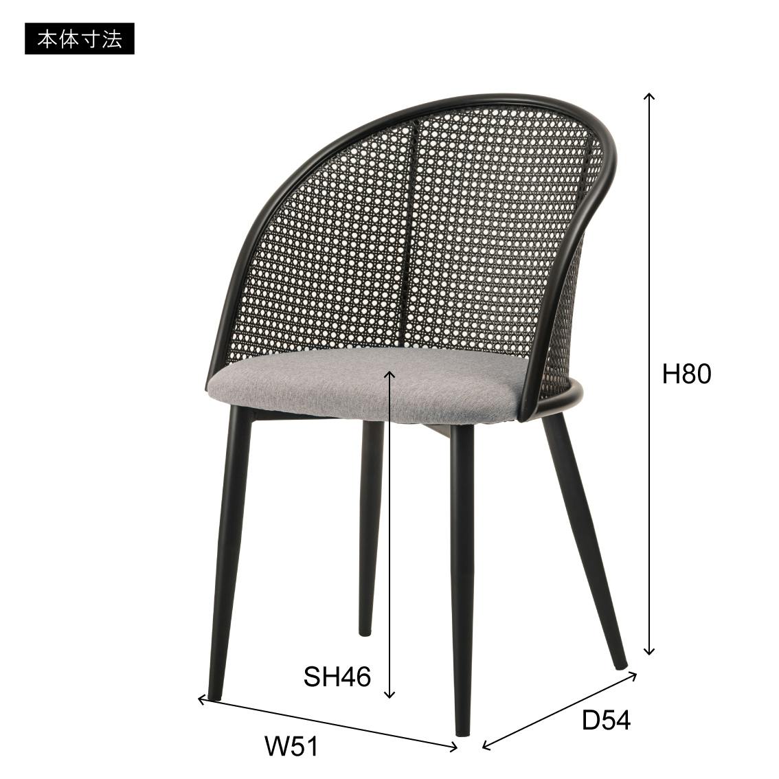 Room Essence チェア W51×D54×H80×SH46 ベージュ 組立式 ダイニング