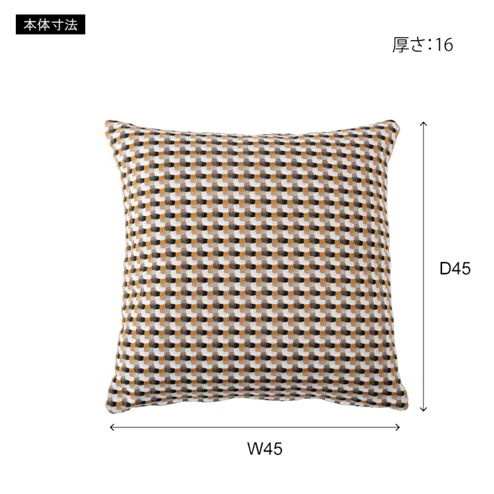 Room Essence クッション 約W45×D45×H16 イエロー 完成品 フェザー 正方形 幾何学柄 ニュアンスカラー ソファ 背あて シンプル モダン 北欧 かわいい おしゃれ 韓国 VC-10YE【別送品】