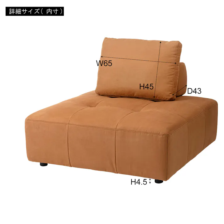 Room Essence ソファ W112×D112×H83×SH41 キャメル ねじこみ式 フリーダム 1人掛け 背もたれ独立 クロスレザー 北欧 おしゃれ クッション付き -ベッド 全方向 VS-57CA【別送品】