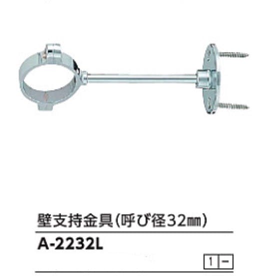 シャワーホース ホワイト 1.6M 367-821-W | リフォーム用品