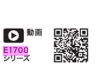 KVK センサー水栓 電池式 E1700D【別送品】