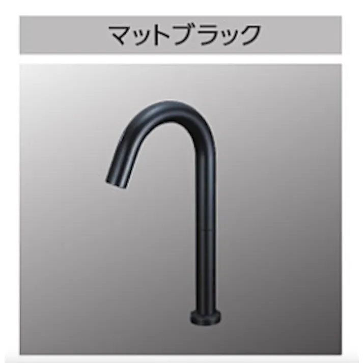 KVK センサー水栓 電池式 マットブラック ロング E1700DLM5【別送品】