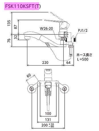 KVK シングルシャワー付混合栓 グレーヘッド FSK110KSFTT【別送品