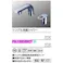 KVK (寒) シングル洗髪シャワー(湯側回転角度規制) FSL120DZKCT【別送品】