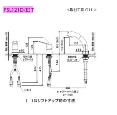 KVK シングル洗髪シャワー(eレバー) 撥水 FSL121DET【別送品】