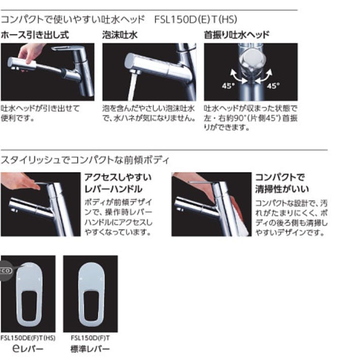 KVK （寒）シングルシャワー付混合栓（ｅレバー）撥水 KM5021ZTECHS :kvknewrlo1475:住器プラザ ヤフーショップ - 通販  - Yahoo!ショッピング キッチン | sylvia-g.ch