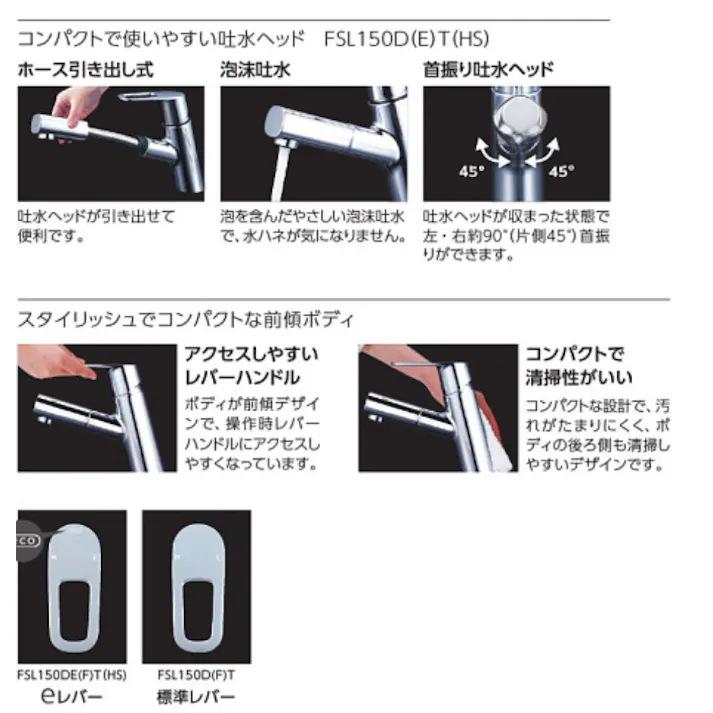 KVK (寒) シングル混合栓(eレバー) 撥水 FSL150DZETHS【別送品】