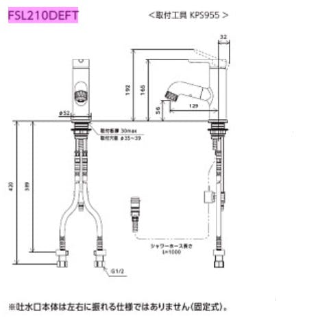 KVK シングルシャワー付混合栓(eレバー) FSL210DEFT【別送品