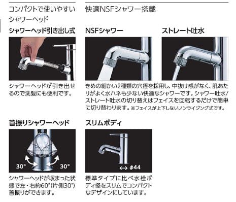 KVK (寒) シングル混合栓(eレバー) FSL210DZET【別送品】 | リフォーム