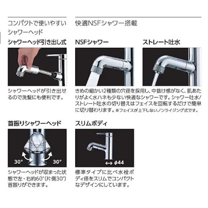 KVK (寒) シングル混合栓(eレバー) FSL210DZET【別送品】