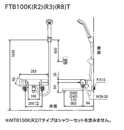 KVK サーモスタット式シャワー(170mmパイプ付)メッキヘッド FTB100KMFT