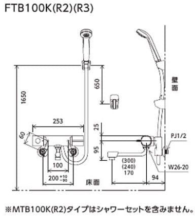 KVK サーモスタット式シャワー(240mmハﾟイフﾟ付) FTB100KR2【別送品】