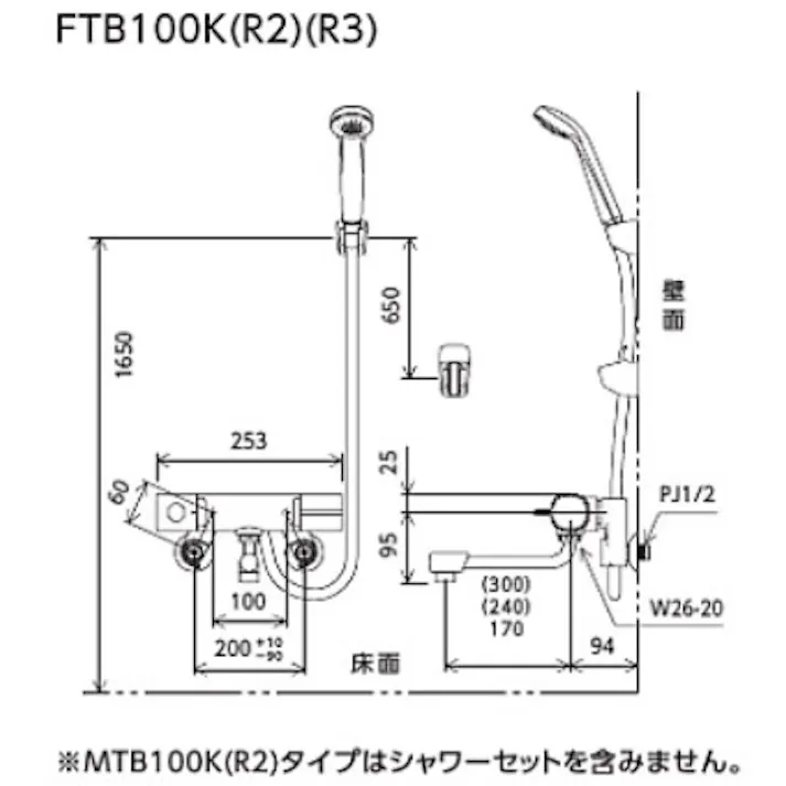 KVK サーモスタット式シャワー(240mmパイプ付) FTB100KR2【別送品】