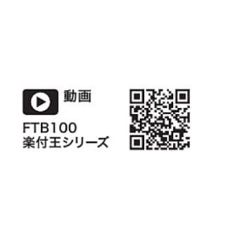 KVK サーモスタット式シャワー(楽付王) FTB100KRNRKT【別送品