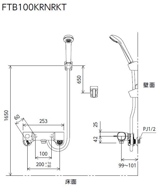 KVK (寒) サーモスタット式シャワー(楽付王) FTB100KWRNRKT【別送品